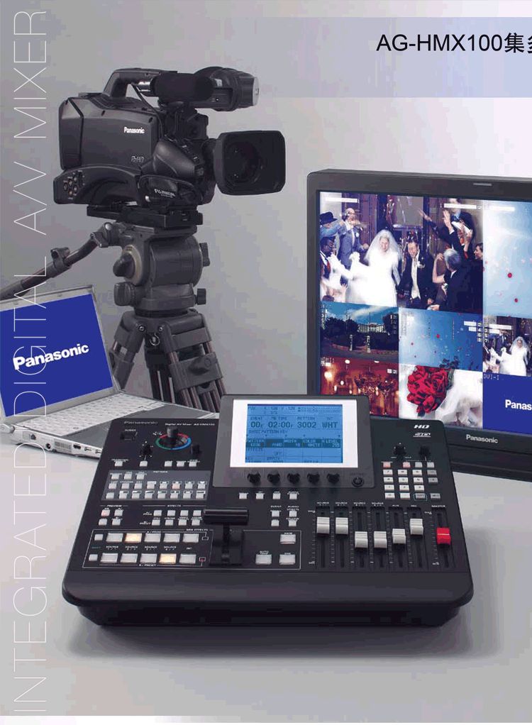 會(huì)議、文藝演出高清導(dǎo)播